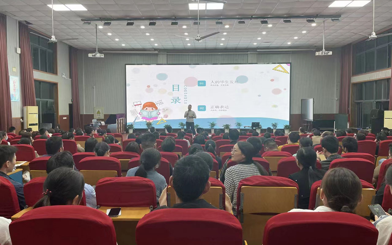 息烽雅戈尔小学