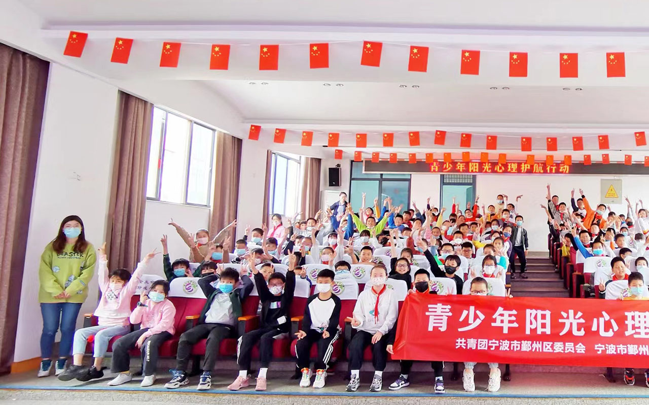 息烽青少年阳光护航